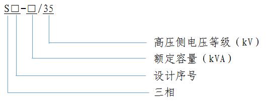 SZ11 無(wu)載(zai)調(diao)壓(ya) 電(dian)力變壓(ya)器(qi)